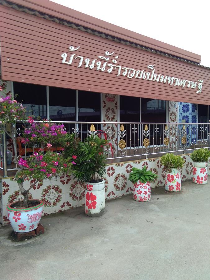 Muean Fhan Resort Aranyaprathet Eksteriør bilde